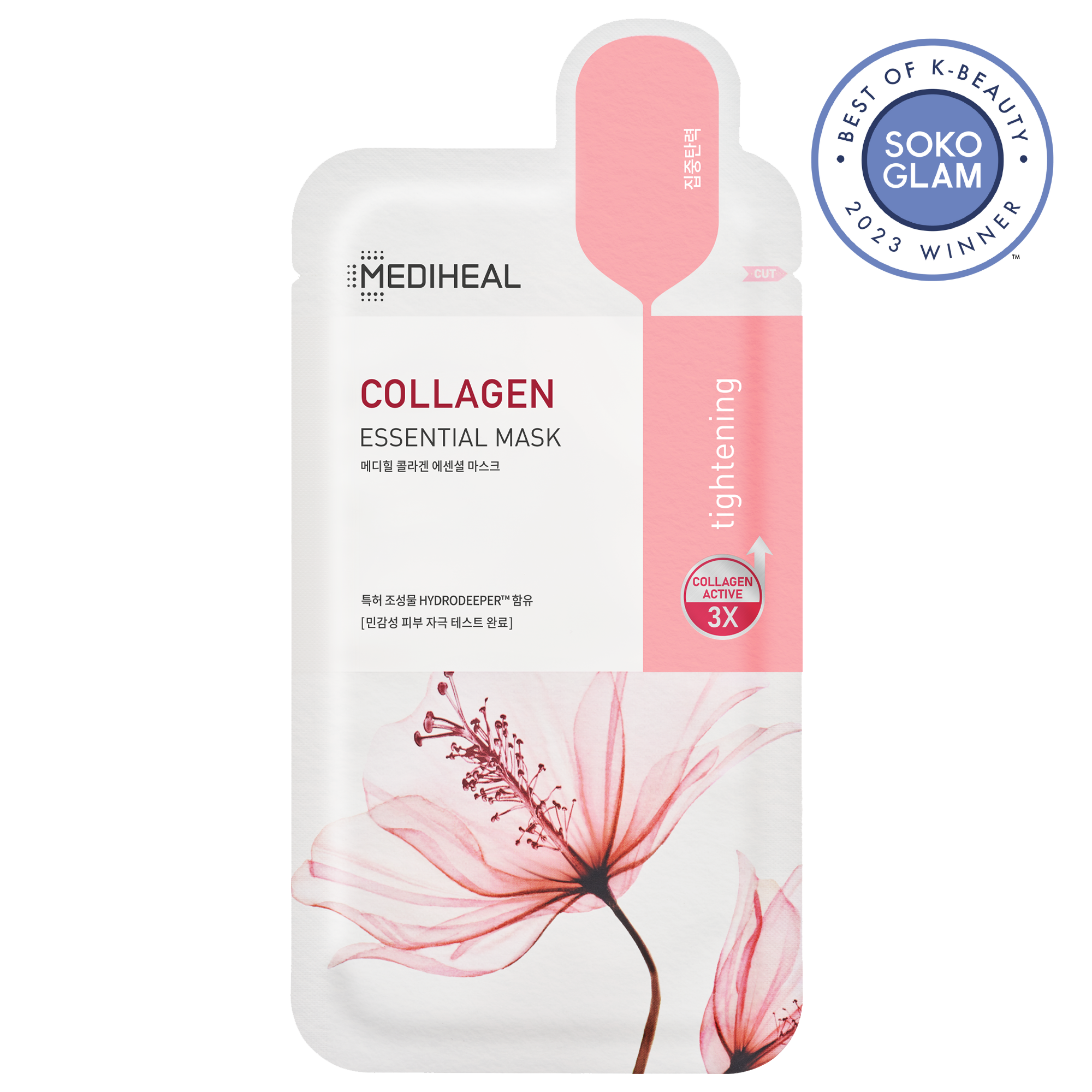 Collagen Essential Mask - [brand_name]