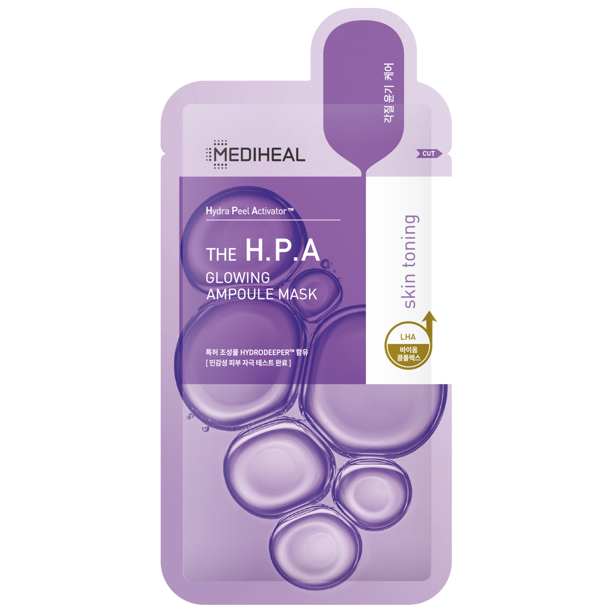 THE H.P.A Glowing Ampoule Mask - [brand_name]