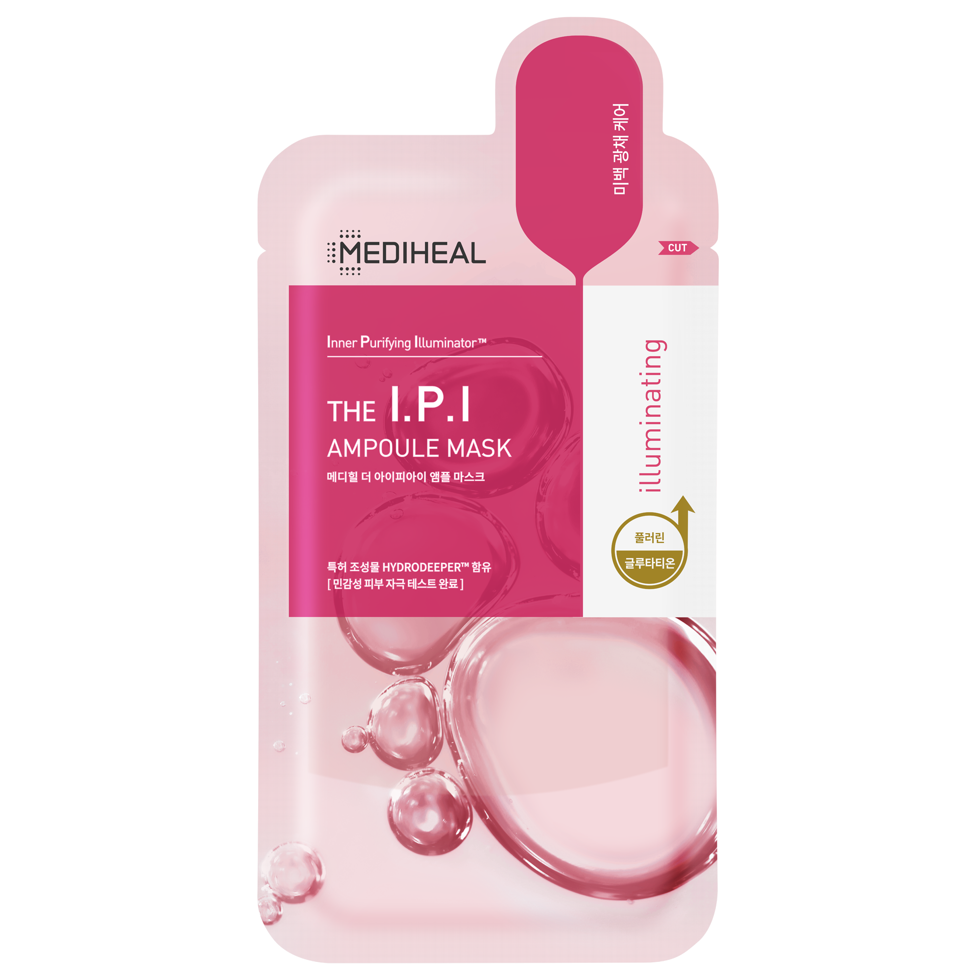THE I.P.I Brightening Ampoule Mask - [brand_name]