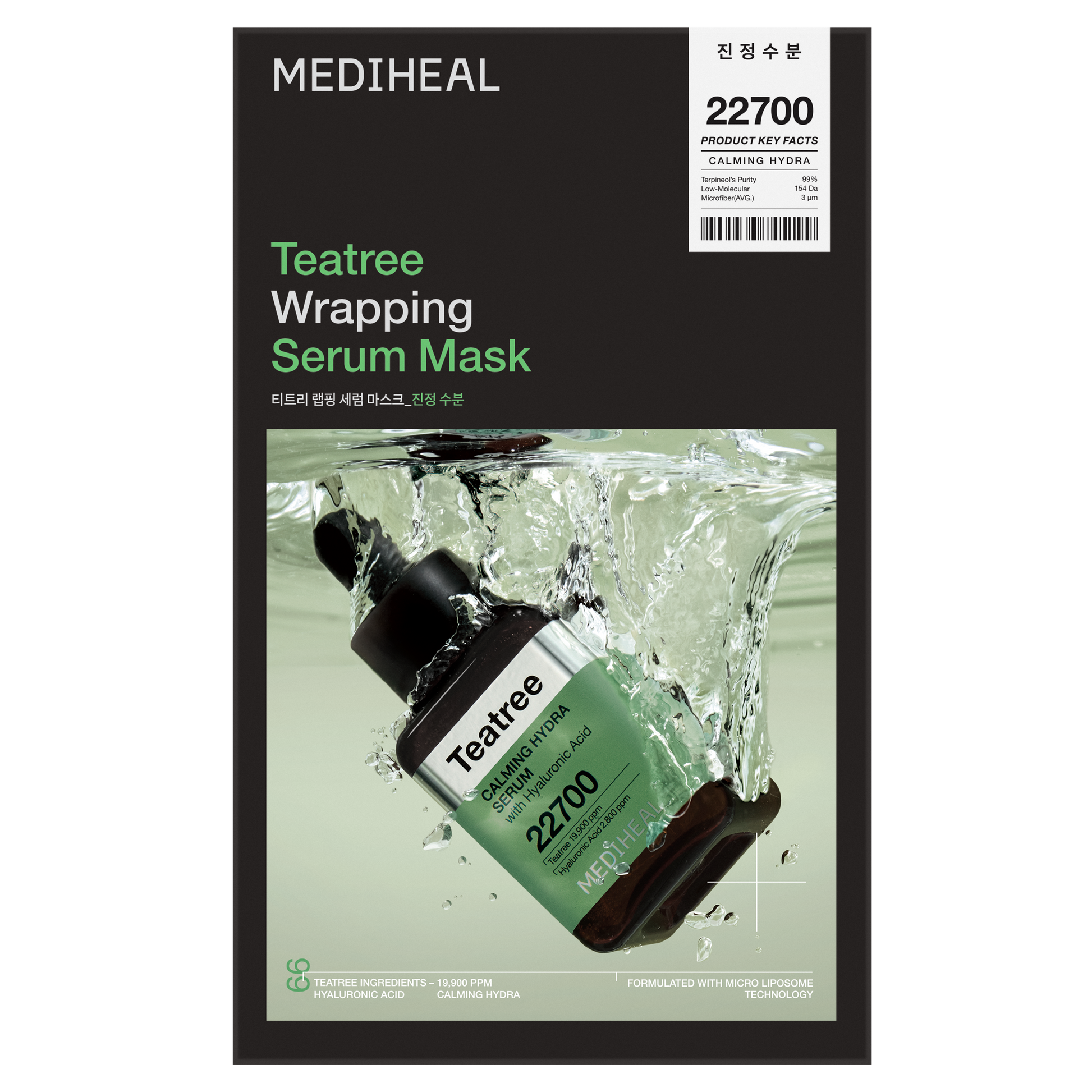Mediheal Teatree Wrapping Serum Mask - [brand_name]
