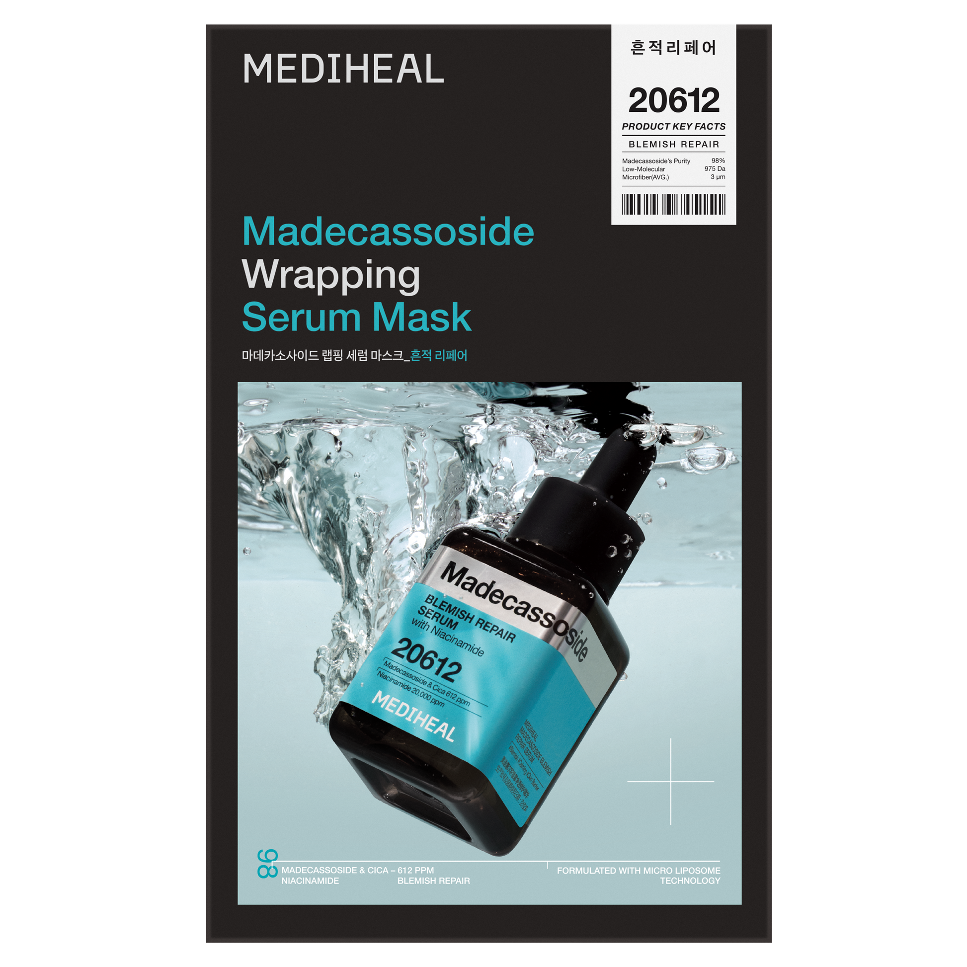 Mediheal Madecassoside Wrapping Serum Mask - [brand_name]
