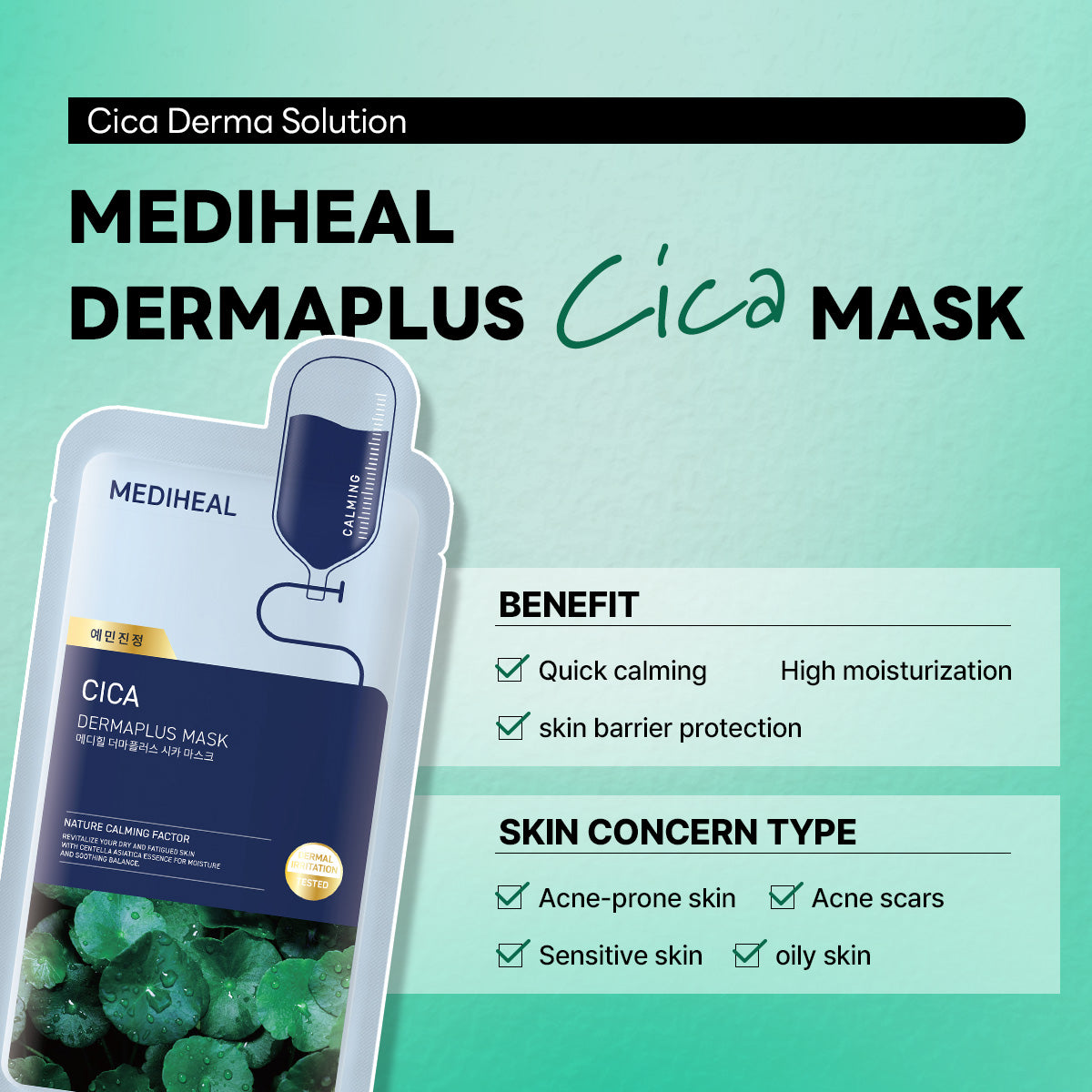 【クリアボーイ 】MEDIHEAL HEARTLEAF MASK Dermaplus Heartleaf Mask – Mediheal US