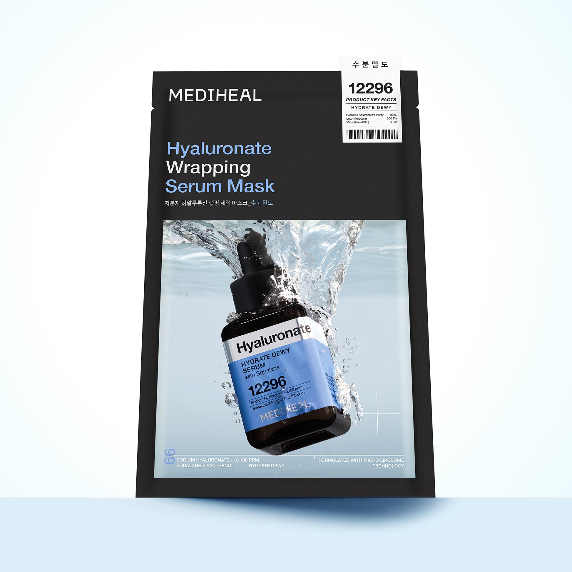 Hyaluronate Wrapping Serum Mask
