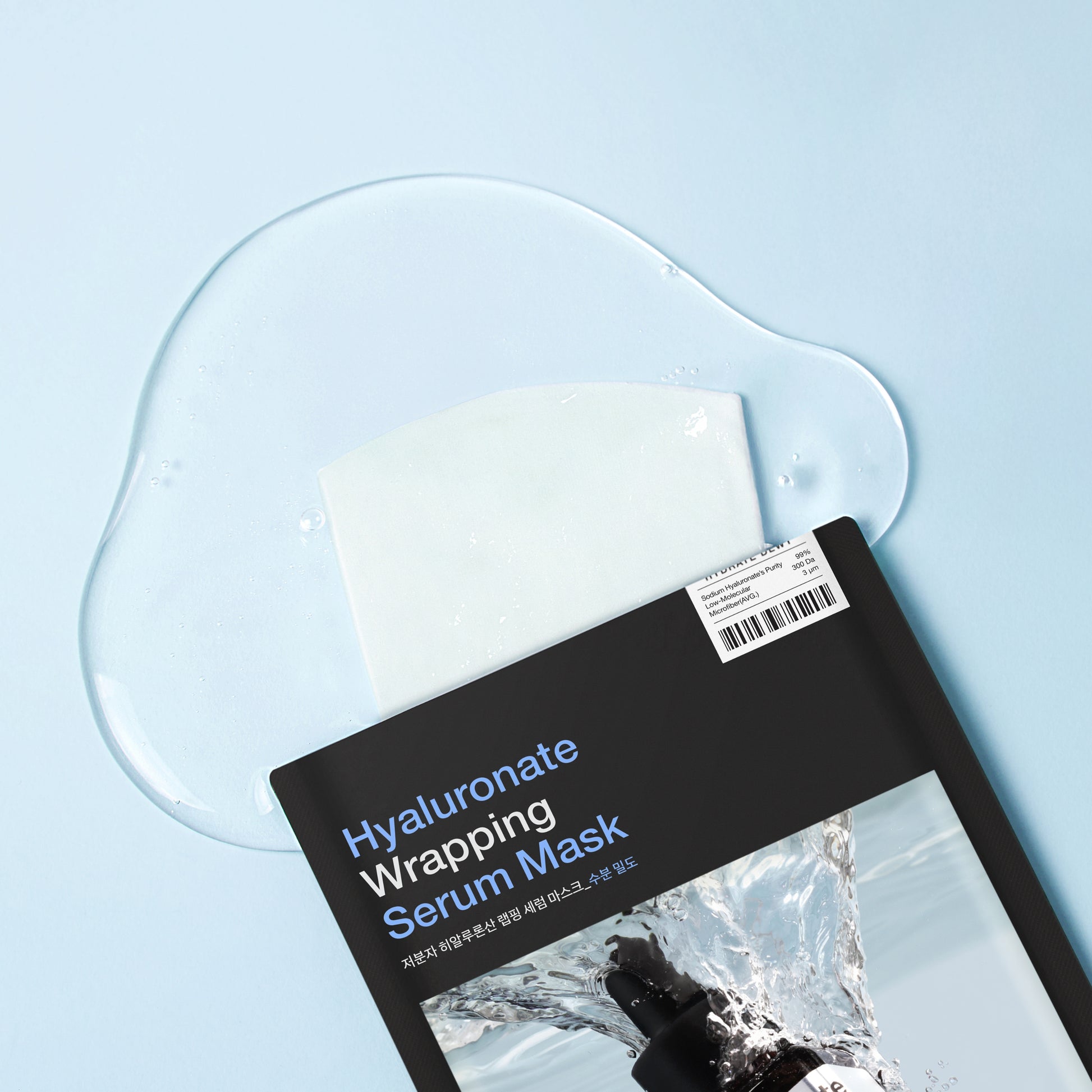 Hyaluronate Wrapping Serum Mask
