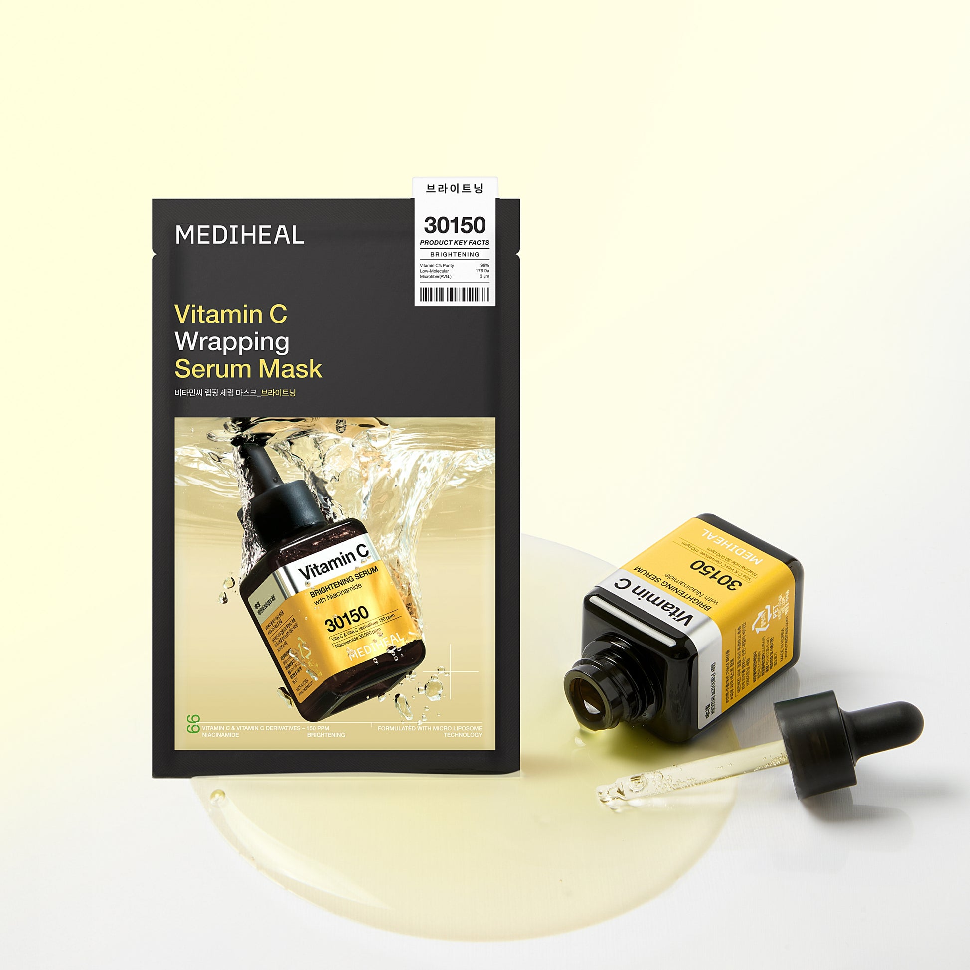 Vitamin C Wrapping Serum Mask - [brand_name]