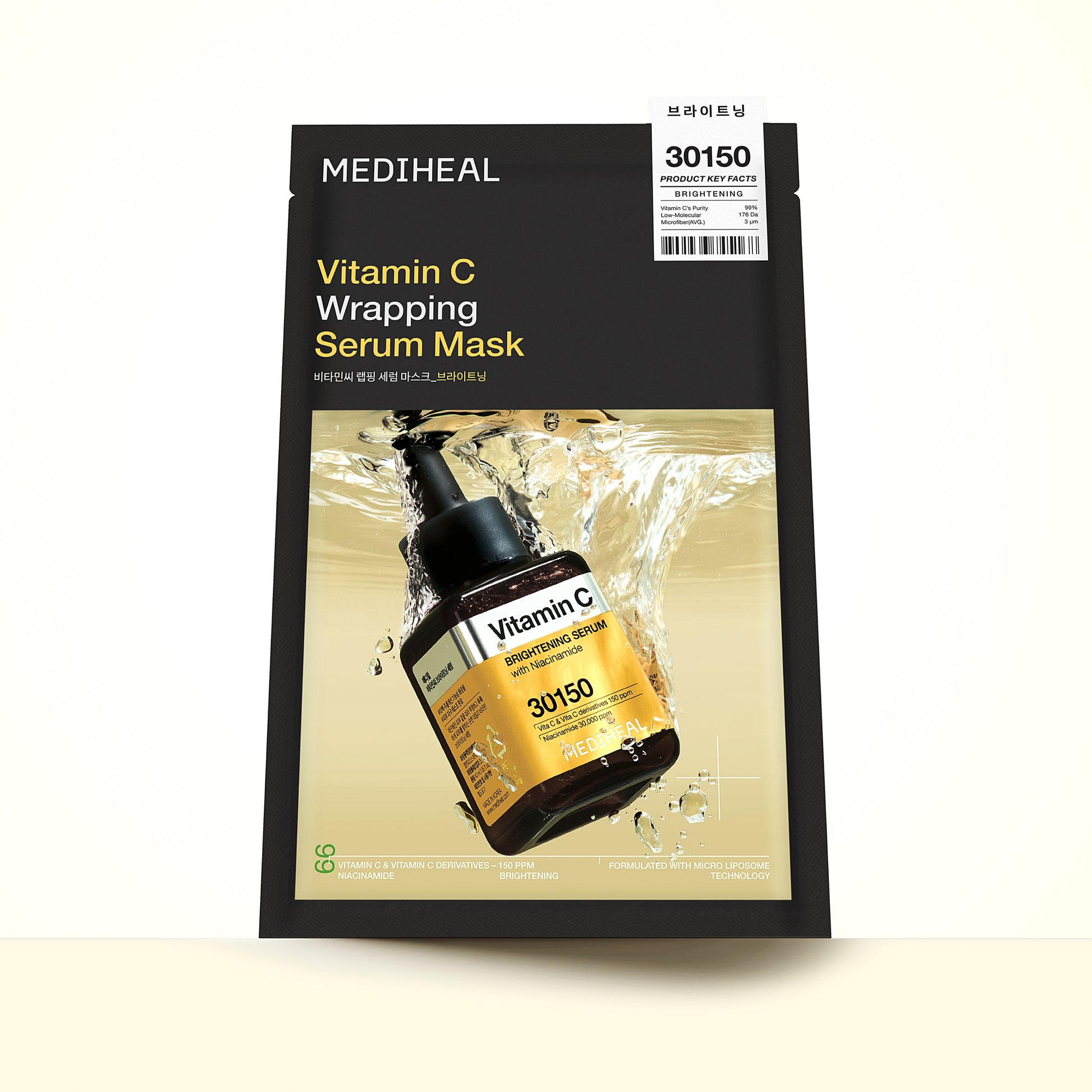 Vitamin C Wrapping Serum Mask - [brand_name]