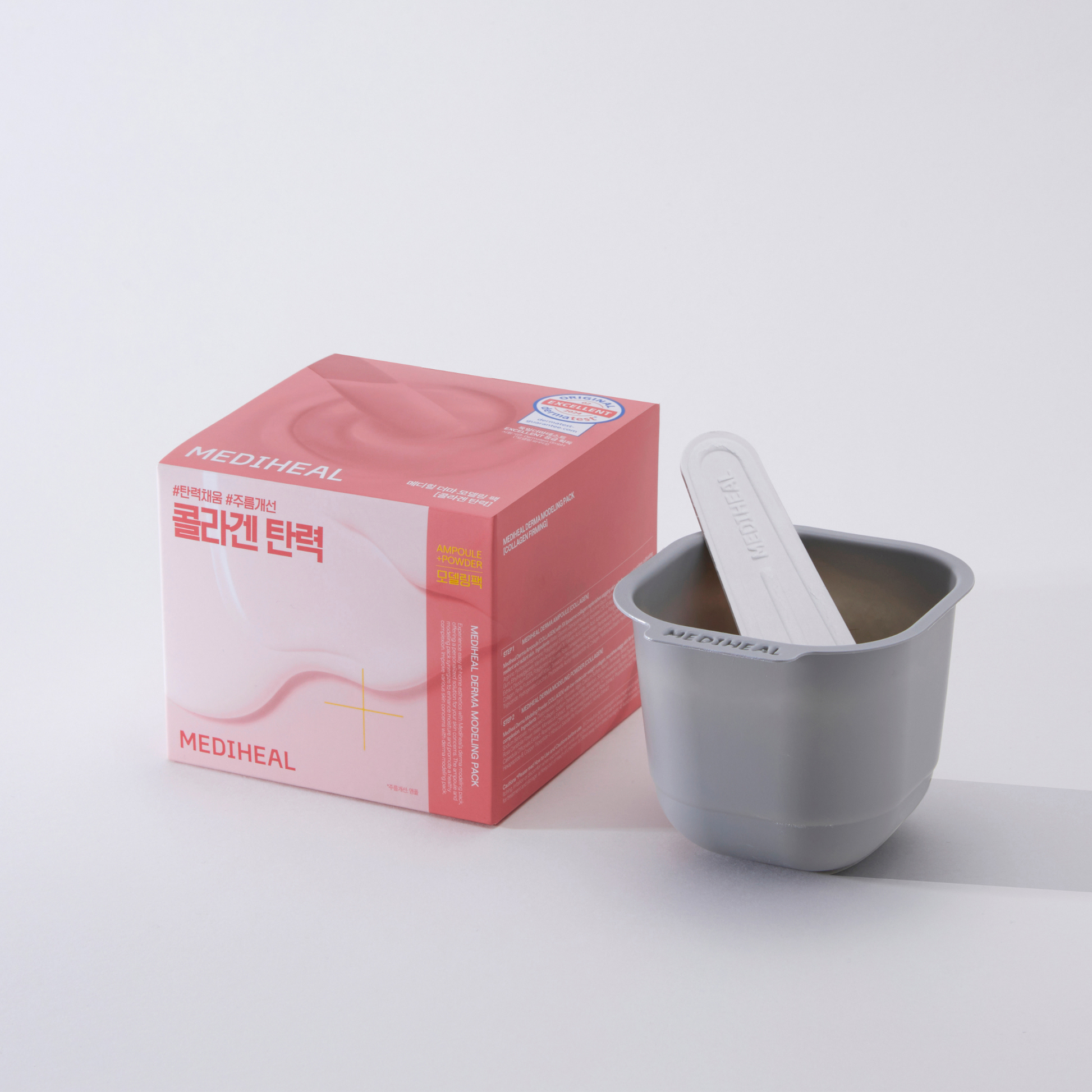 Derma Modeling Pack 5X Mega Set Collagen Firming - [brand_name]