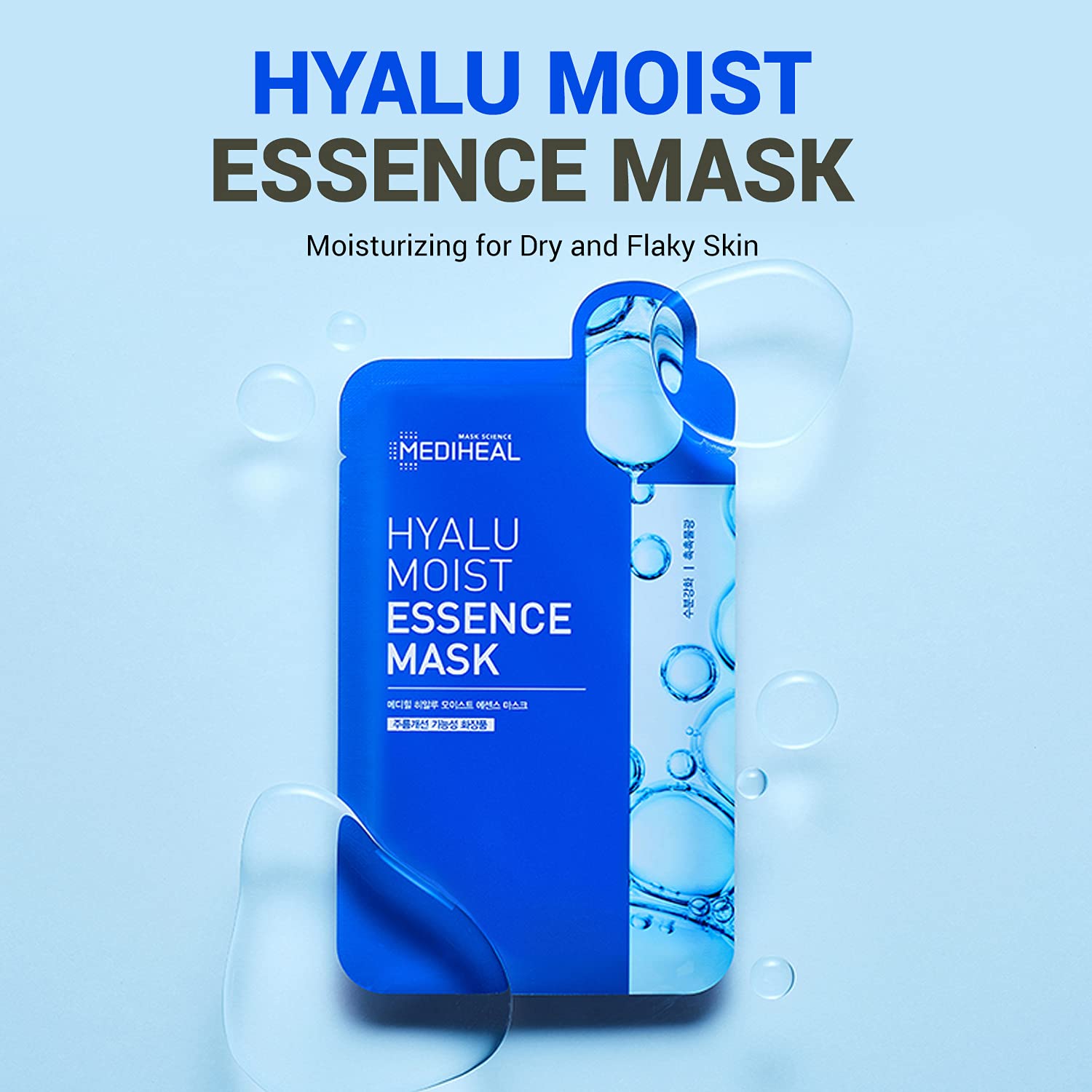 Hyalu Moist Essence Mask