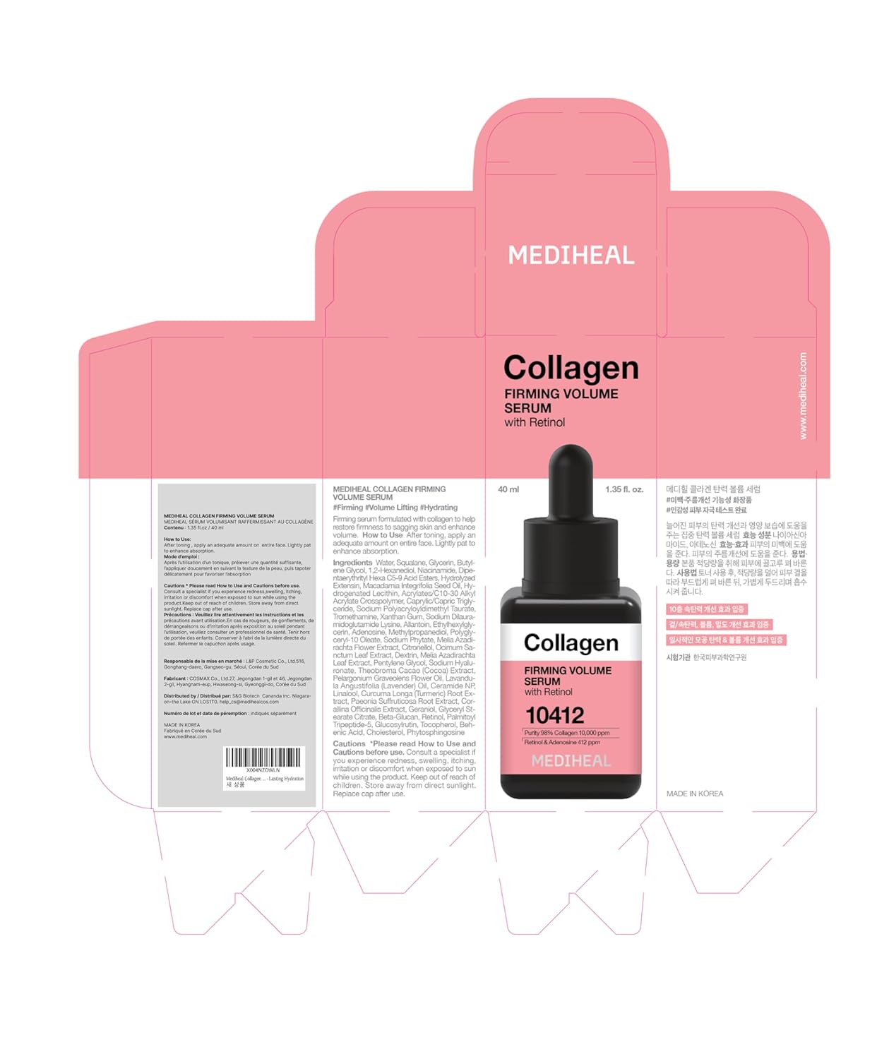 Collagen Firming Volume Serum
