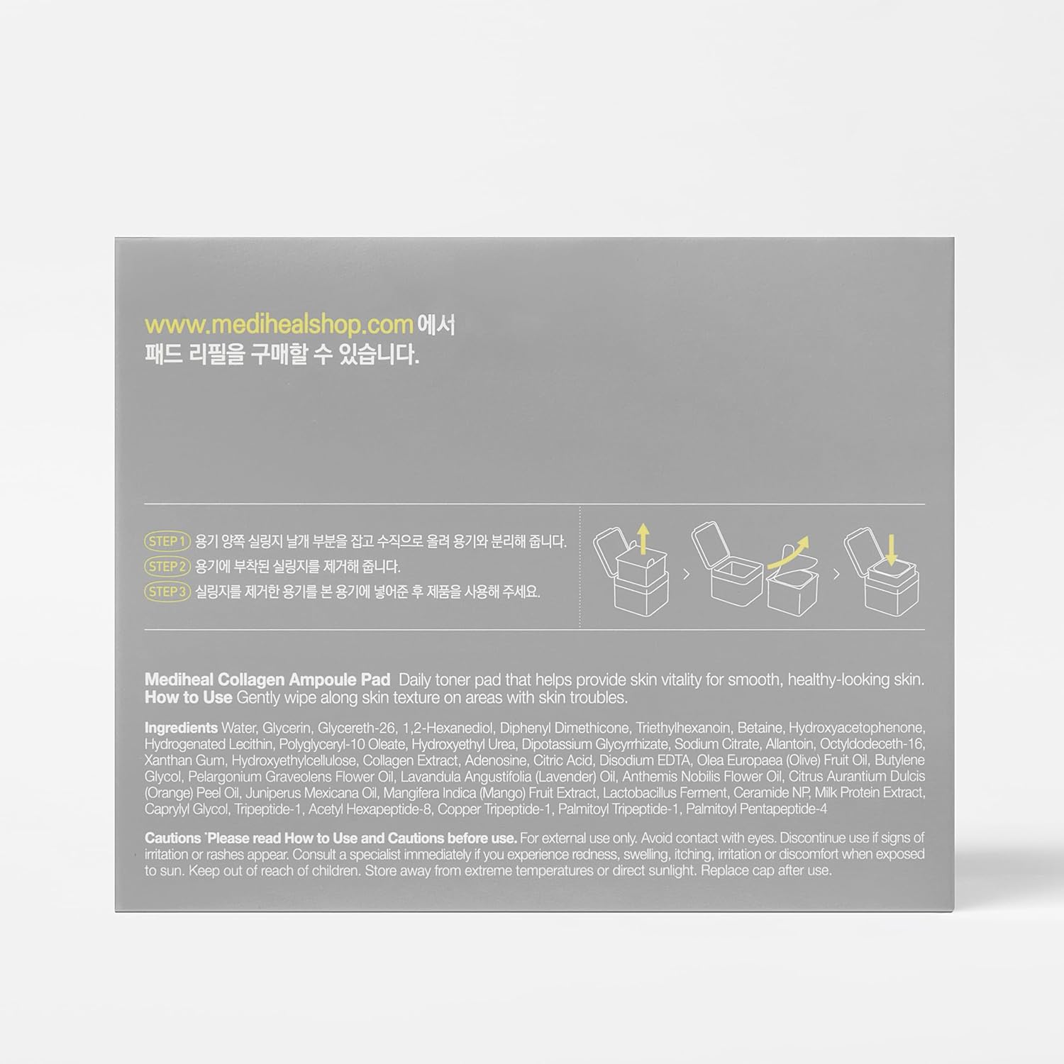 Collagen Ampoule Pad