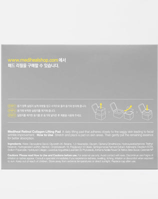 Retinol Collagen Lifting Pad