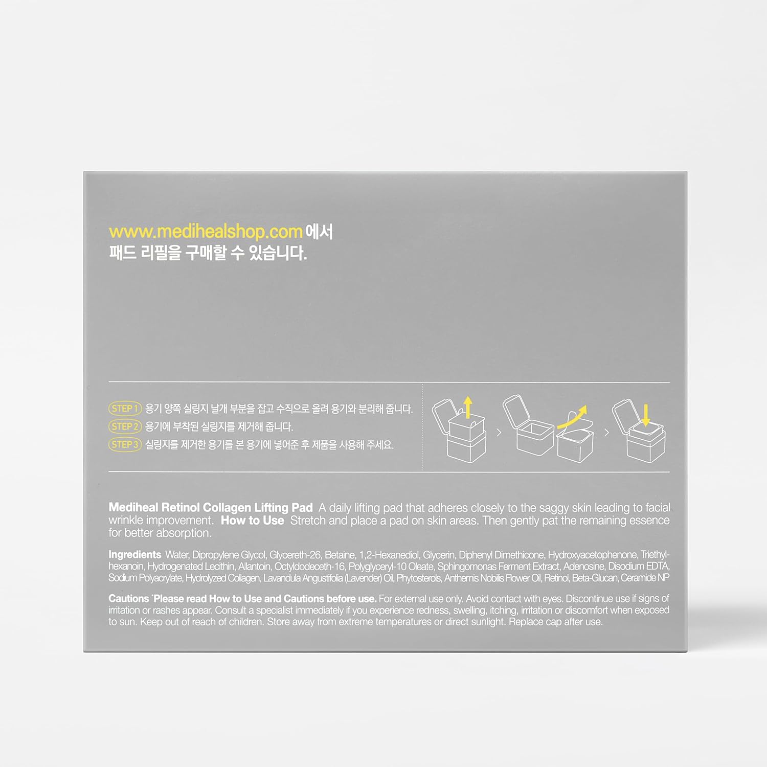 Retinol Collagen Lifting Pad