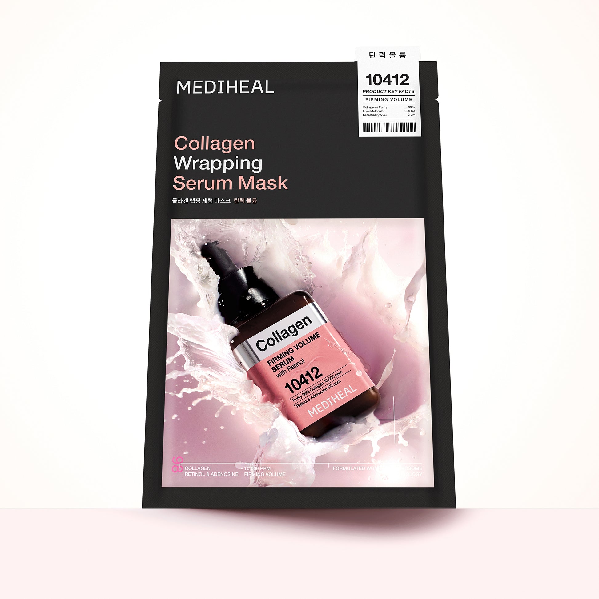 Collagen Wrapping Serum Mask