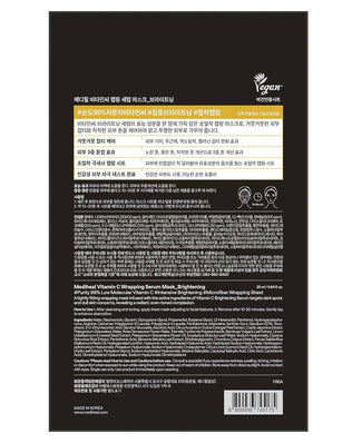 Vitamin C Wrapping Serum Mask