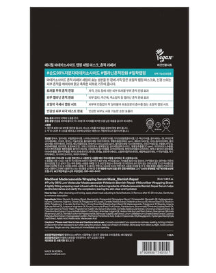 Mediheal Madecassoside Wrapping Serum Mask
