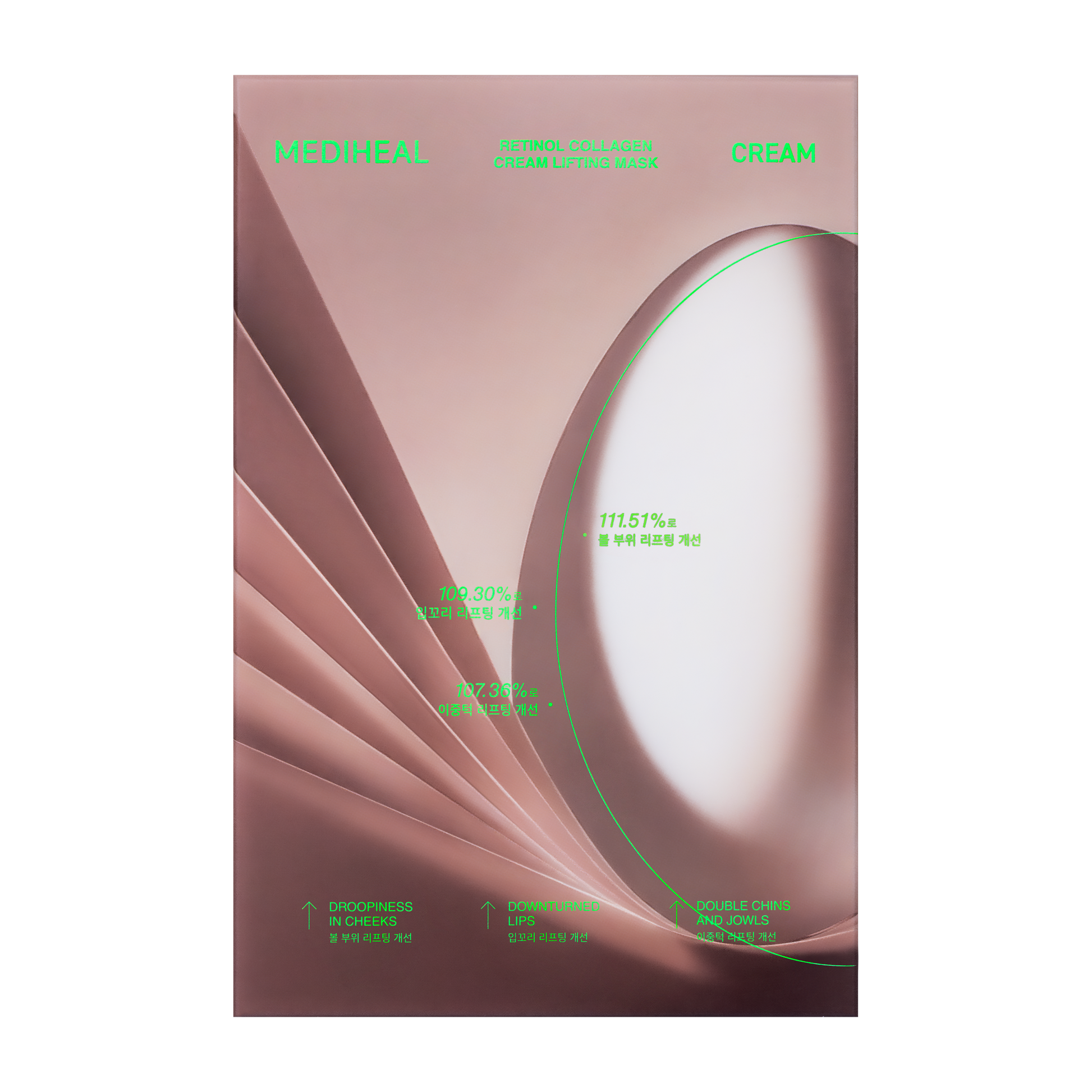 Retinol Collagen Cream Lifting Mask - [brand_name]