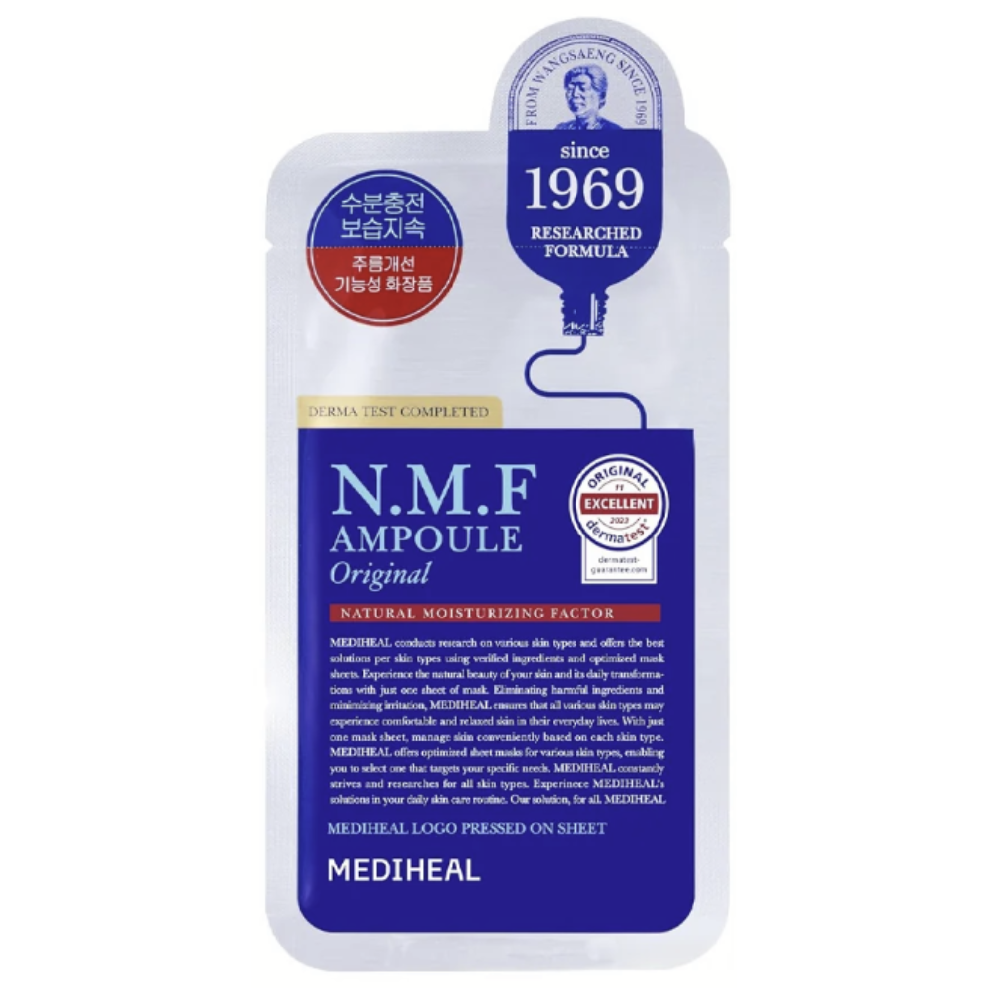 The N.M.F Ampoule Mask – Mediheal US