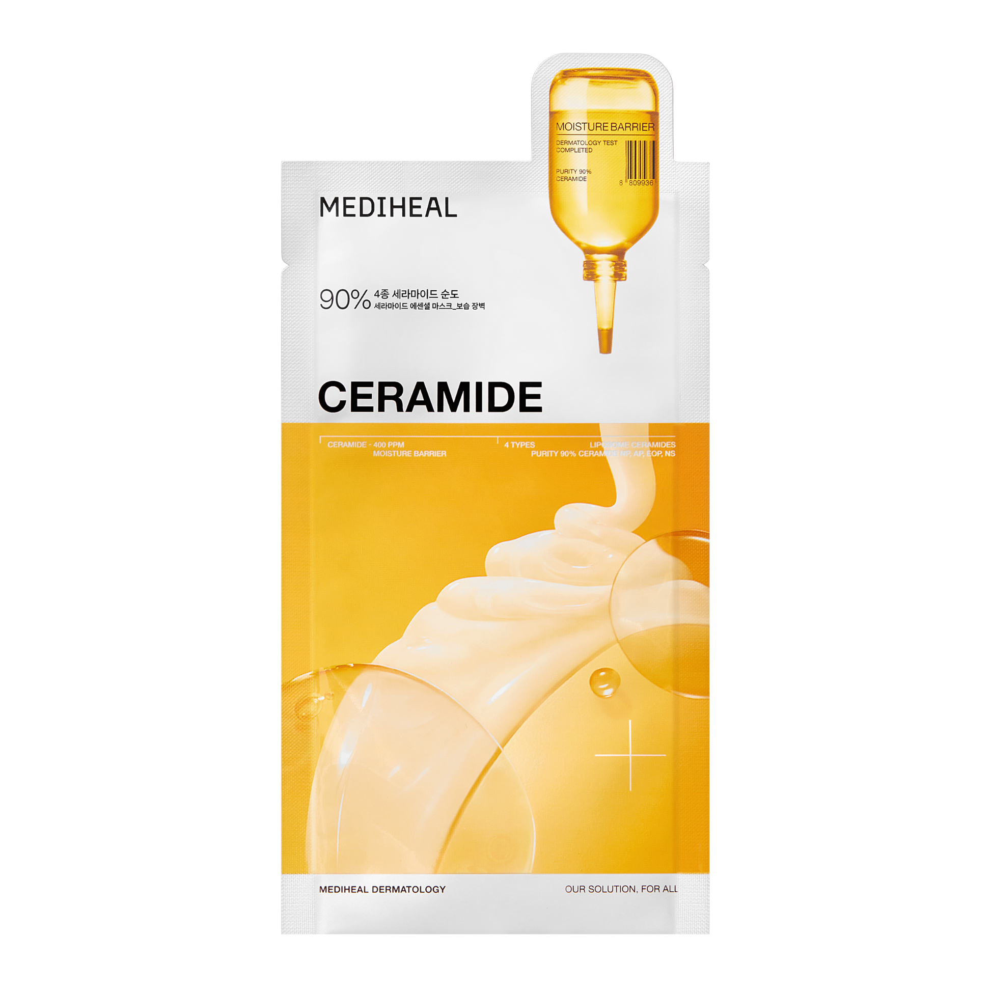 Ceramide Essential Mask Moisture Barrier - [brand_name]