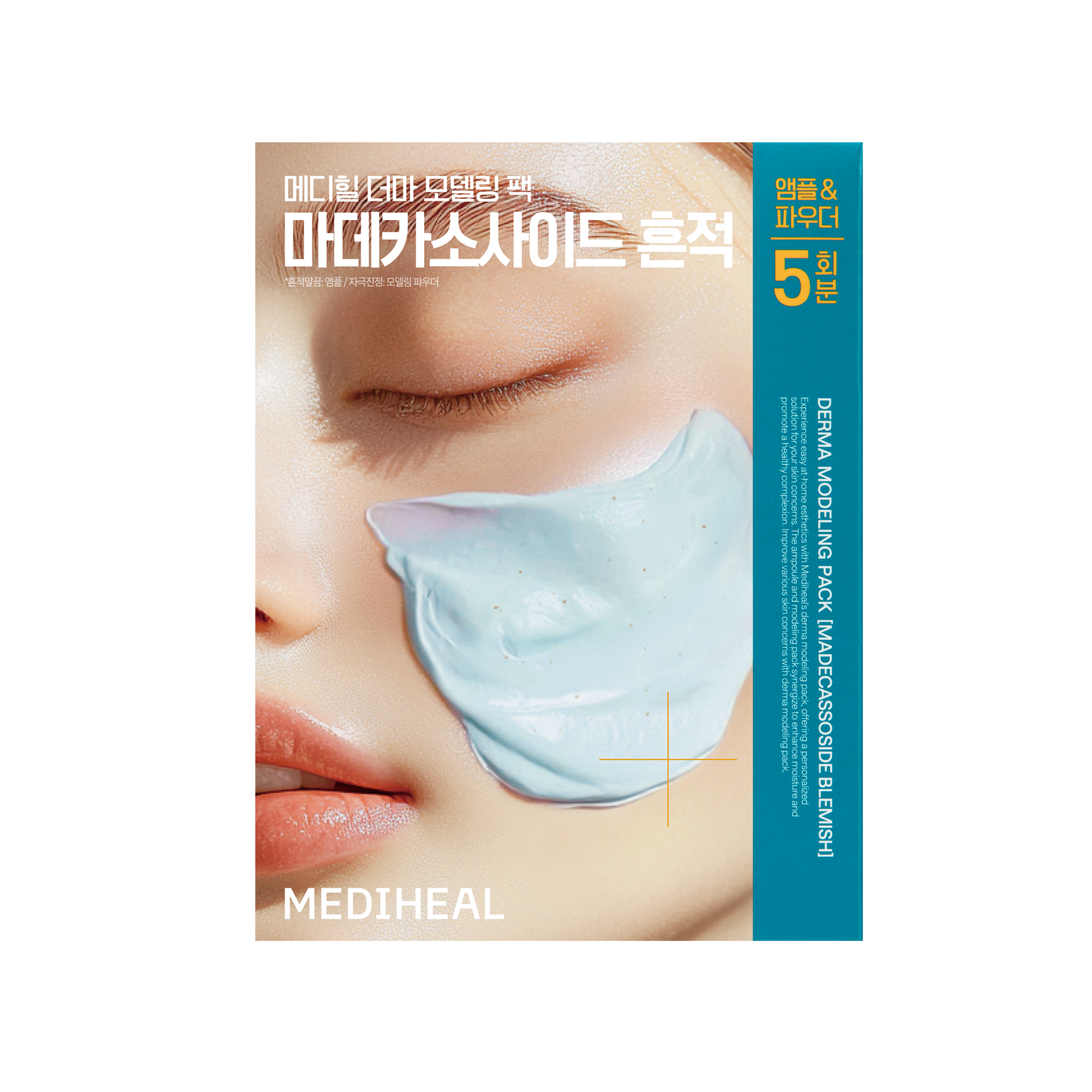 Derma Modeling Pack 5X Mega Set Madecassoside Blemish