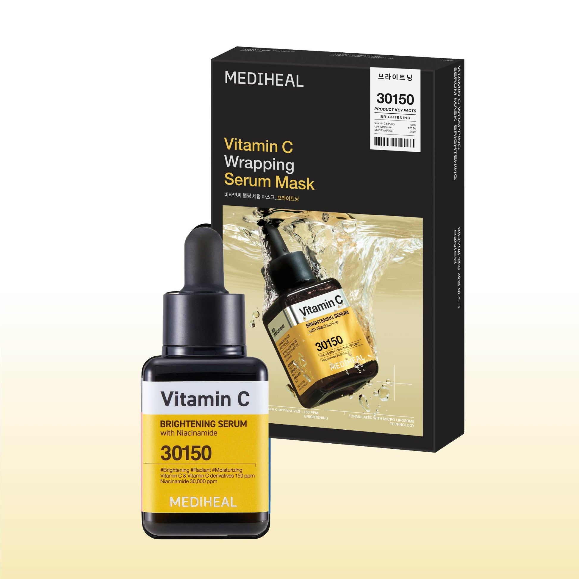 Vitamin C Brightening Duo (Serum + Wrapping Serum Mask)