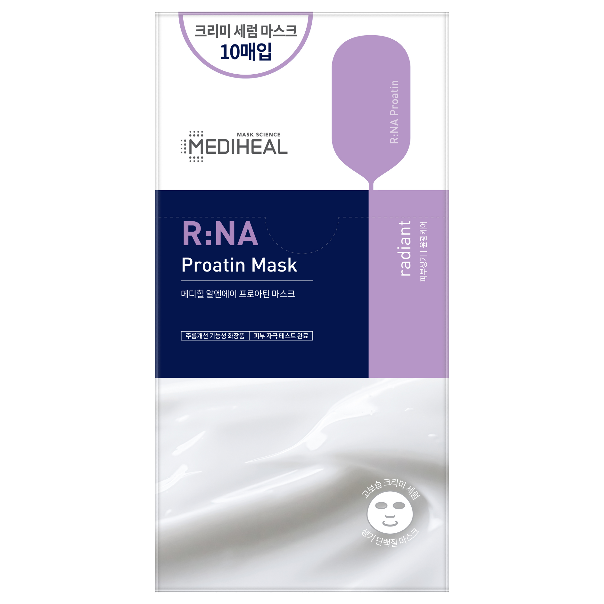 R:NA Proatin mask - [brand_name]